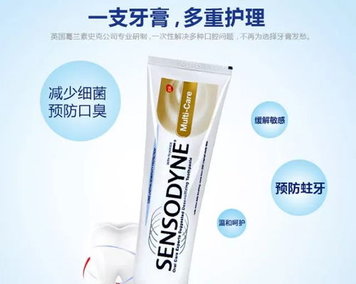 儿童烂牙齿牙膏推荐图片 儿童烂牙齿牙膏推荐图片大全