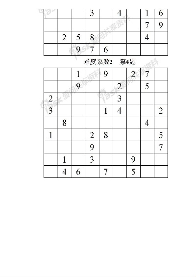 55数独怎么玩 5*5数独题目大全