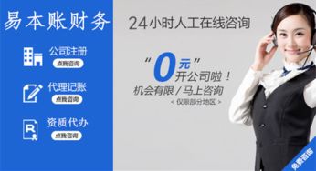 注册传媒公司代办费用 注册一个传媒公司要多少钱流程及费用