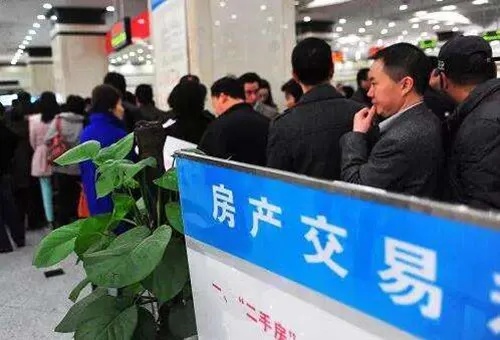 铁岭房产过户流程费用 铁岭市房产交易中心官网