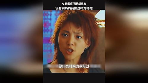 好回家创业做什么好呢女生 好回家创业做什么好呢女生图片