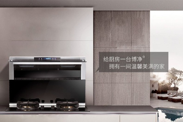 博净集成灶加盟哪家最好 博净分体式集成灶是几线品牌