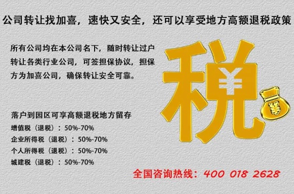 鼓楼注册网络公司代办费用 鼓楼注册网络公司代办费用多少钱