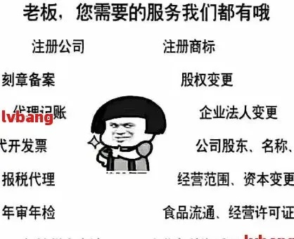开平咨询公司注册代办费用 开平咨询公司注册代办费用多少