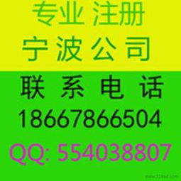 铜山注册农业公司代办费用 