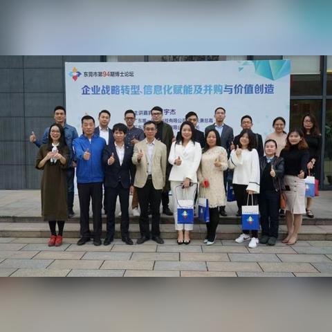 东莞现在做什么好创业 在东莞做点什么小生意好