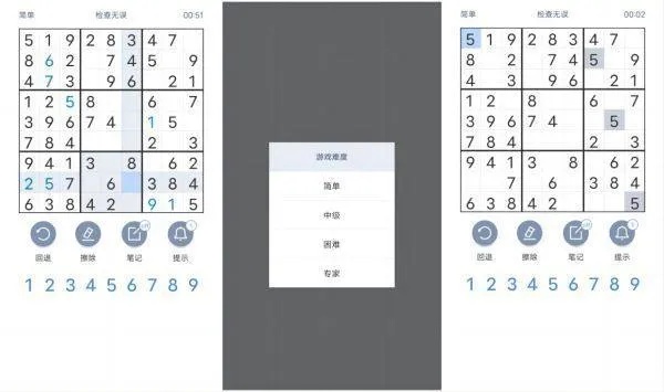 数独九宫格电子版怎么玩 数独九宫格怎么玩视频教程