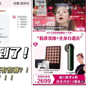 好伙伴美容仪哪个牌子好 好伙伴电器有限公司董事长联系方式