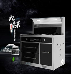 猛火集成灶加盟费 猛火灶商用哪个牌子好
