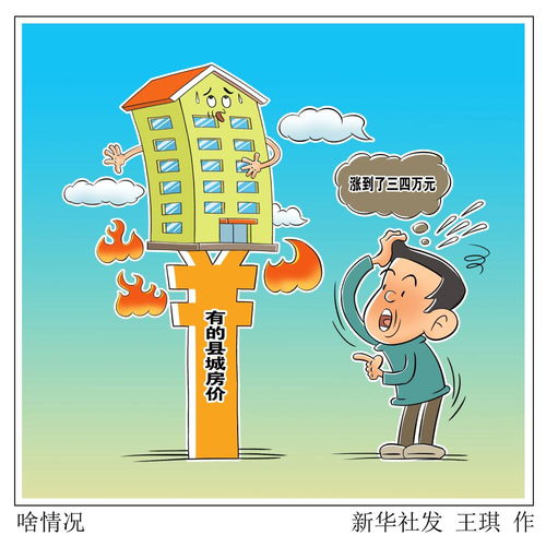 三四万元创业做什么好 三四万可以做什么小生意