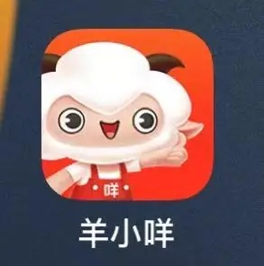 杭州羊小咩享花卡找商家兑现，真的这么香？手把手教你薅羊毛！