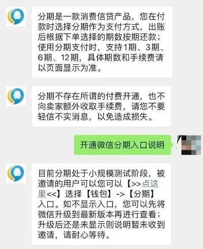微信分付提现方式大揭秘，一文读懂所有方式！