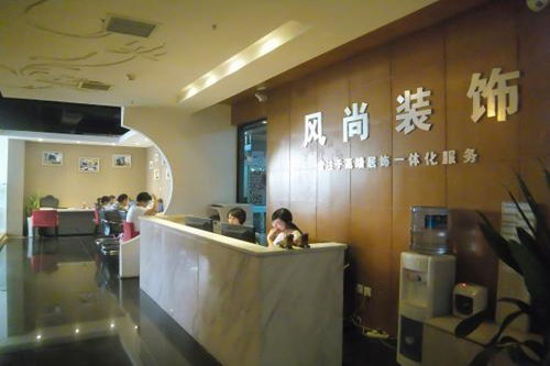 装修公司加盟的优点