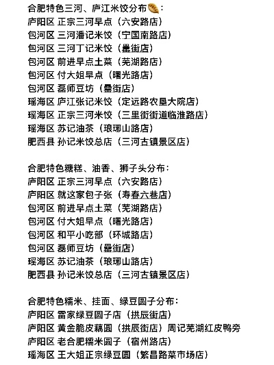 合肥配电脑全攻略
