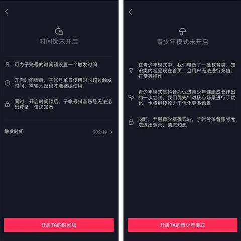 抖音月付提现到底多久到账？手把手教你快速到账全攻略