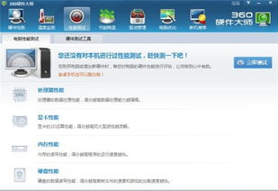打造全能顶配电脑，硬件配置与软件优化指南