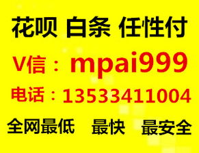 商家京东白条提现操作指南