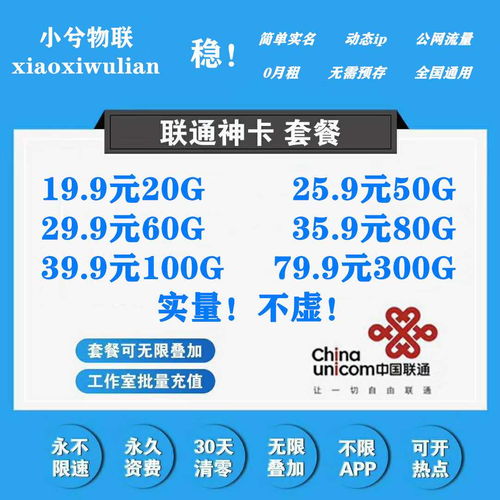 得物佳物分期额度计算与兑现指南