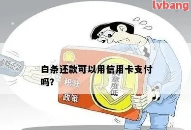 成都同程白条套现指南，安全用卡，避免踩坑！