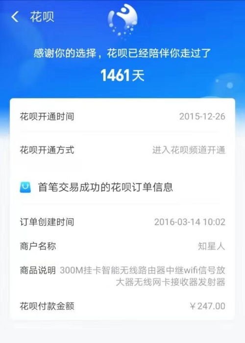 羊小咩便荔卡额度提现问题全解析