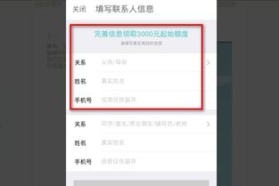 京东白条多多钱包提现全攻略，手把手教你快速到账