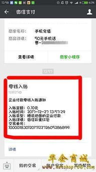 无聊怎么领红包微信小程序