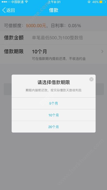 得物佳物分期额度兑现与还款方式指南