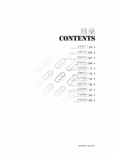 郑州五金样册定制指南