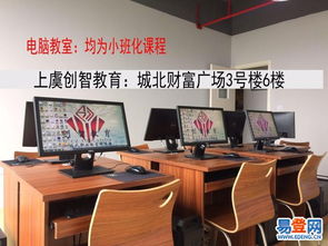 上虞配电脑全攻略