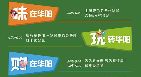 成都分期乐套现指南，官方渠道与风险提示