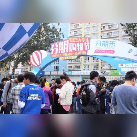 成都分期乐套现指南，哪里能套？风险多大？