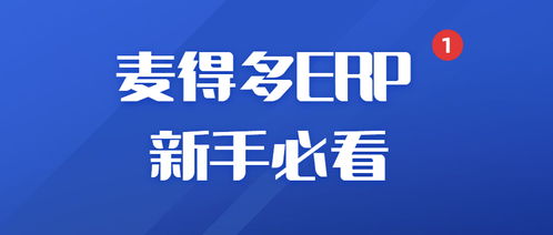 得物佳物分期额度兑现指南