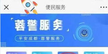成都人必看！微信分付提现指南，哪里能提、怎么提、注意事项全解析