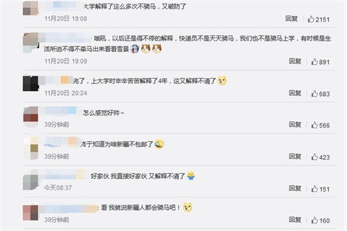 成都人必看！京东白条真的不能提现？这些替代方法更实用！