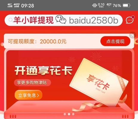 汉口哪里可以羊小咩享花卡套出来？——一份详细指南