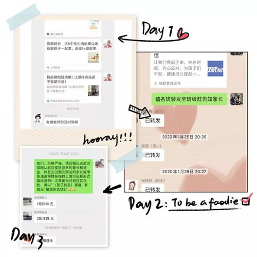 汉口哪里可以羊小咩便荔卡套出来？——一份超详细指南！