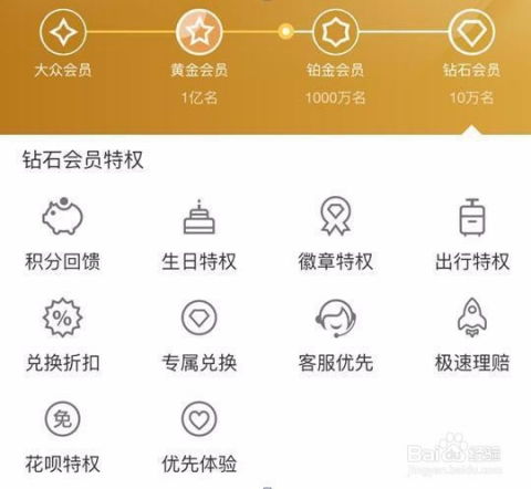 分期乐收款提现收费吗？全面解析与实用指南
