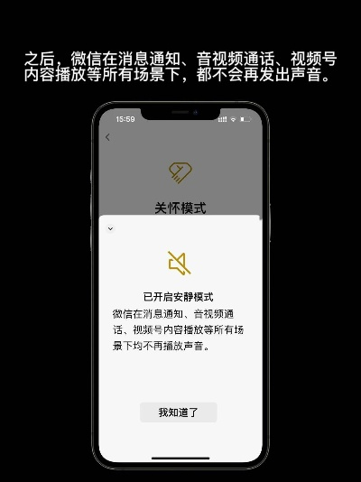 微信小程序雨滴声音怎么开全面指南