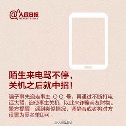 成都白条提现指南，安全、便捷的支付小帮手