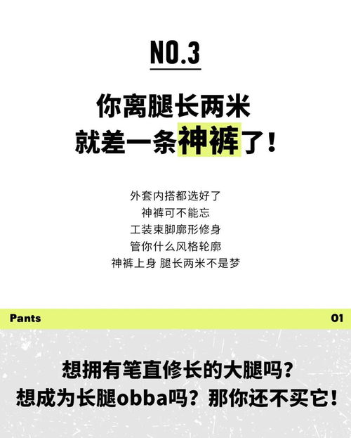 羊小咩便荔卡提现文案怎么写才够快？手把手教你3招引爆流量！