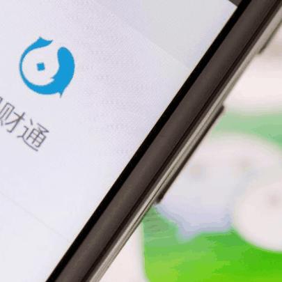 微信小程序收费政策怎么查？