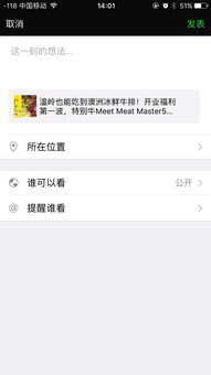 京东白条电脑端取现新玩法，手把手教你高效提现，月省超百元手续费