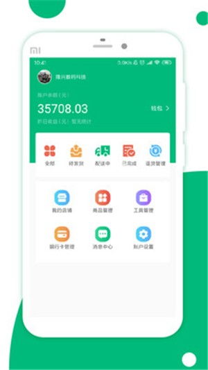 商家分期乐赏金提现全攻略，轻松拿钱，简单到哭！