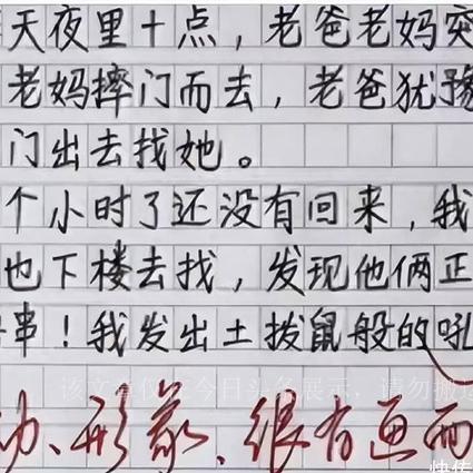 爸妈配电脑大作战，从入门到精通