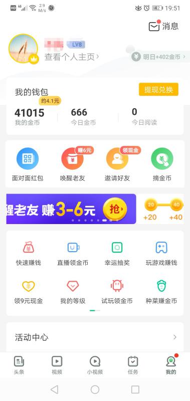 汉口分期乐提现全攻略，轻松到账，安心无忧！