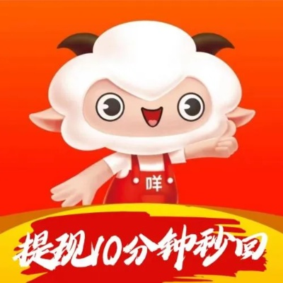 羊小咩便荔卡提现微码实时，轻松实现即时提现