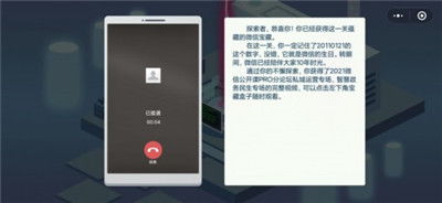 微信小程序逃离派对怎么玩