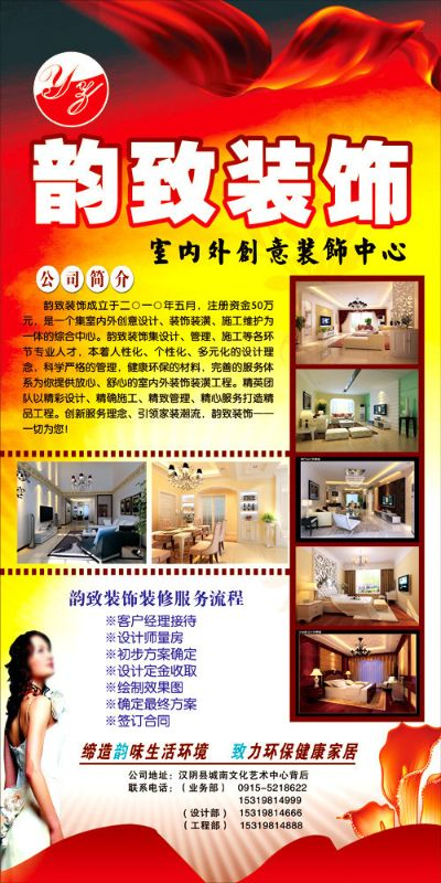 宽甸装修加盟公司全面解析