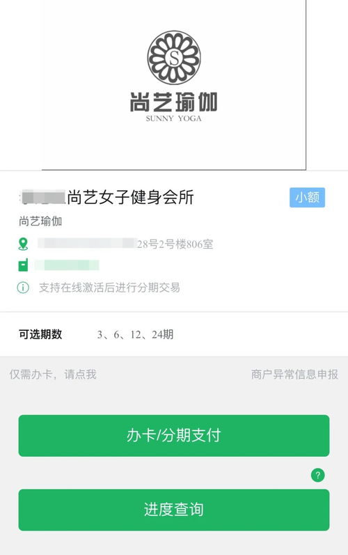 羊小咩便荔卡额度提现及总额度查询指南