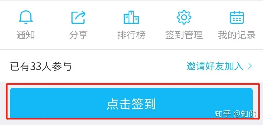 微信签字签到小程序怎么用